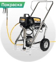 Покрасочная станция