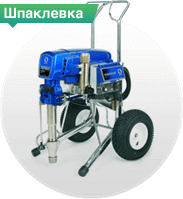 Шпаклевочная станция