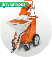 Штукатурная станция PFT G4