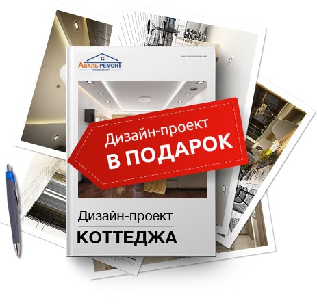 Ремонт коттеджей под ключ - фото 44 Дизайн-проект